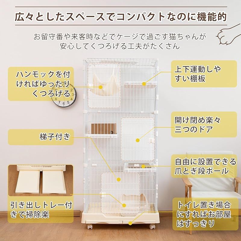 キャットケージ