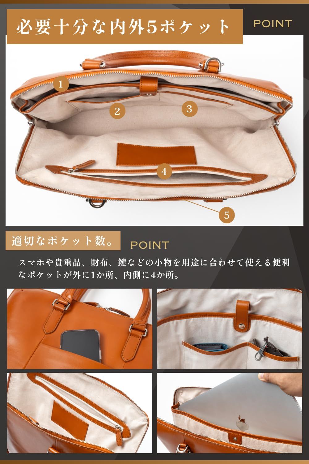 ブリーフケース