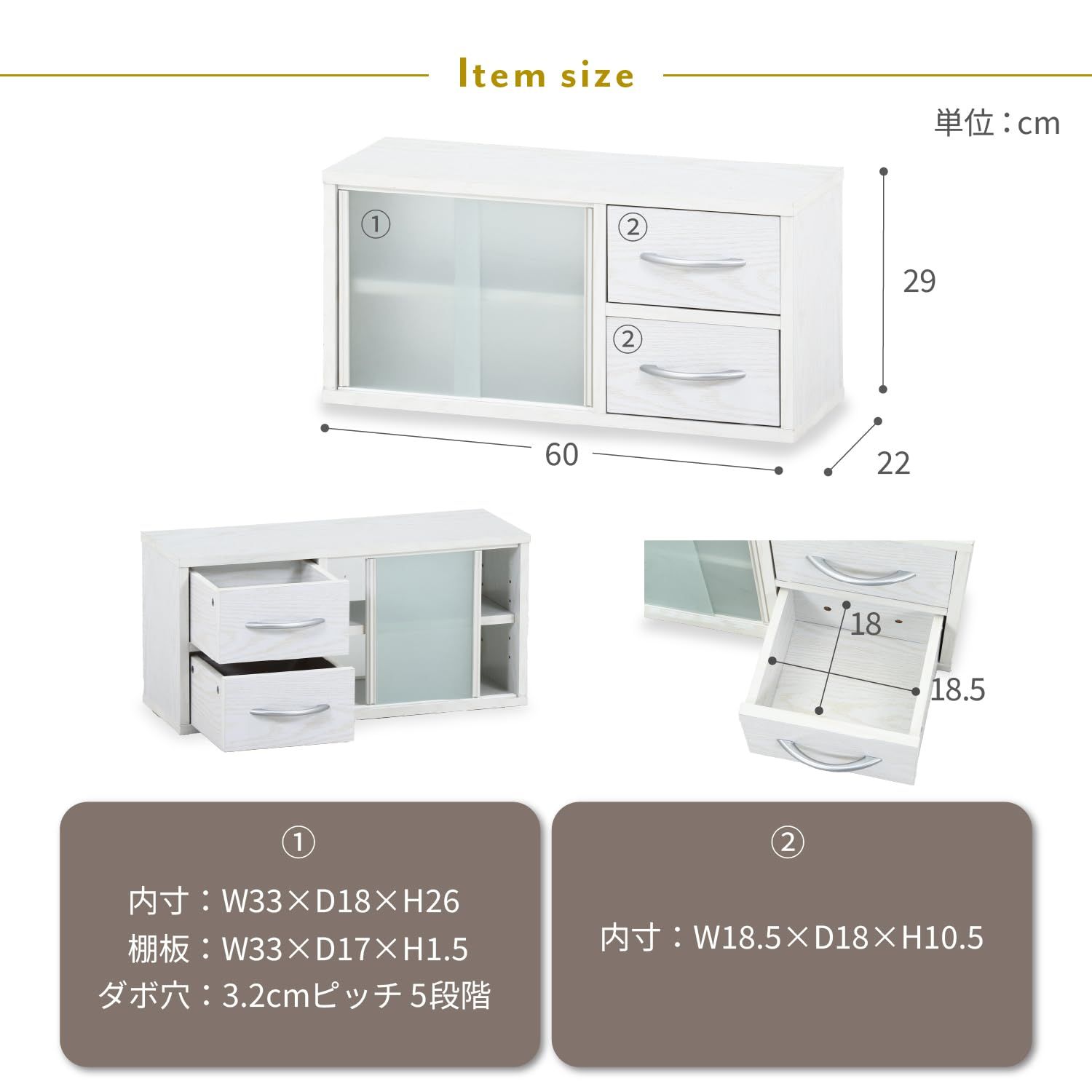 不二貿易 食器棚 カウンター上収納 キッチン収納 両面引き出し 卓上 ガラス扉 幅60×奥行26.5×高さ29cm オークホワイト 52284