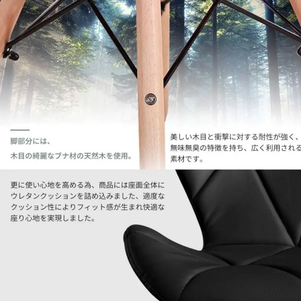 PUレザーシート