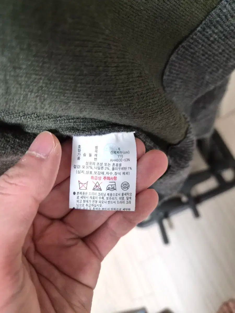 ラコステ ウール混カーディガン