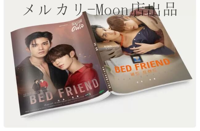 タイドラマBL 『Bed Friend (2023)』 スパモンコン?ウォンウィスット シラホップ?マニティクン 主演！ 写真集 アイドル写真集