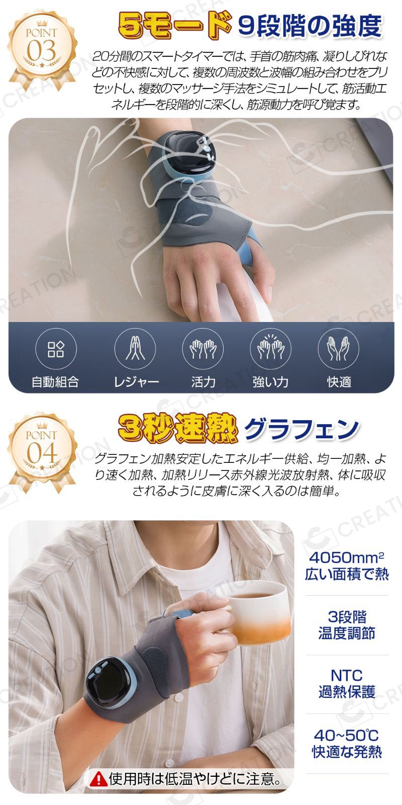 手首捻挫マッサージガード