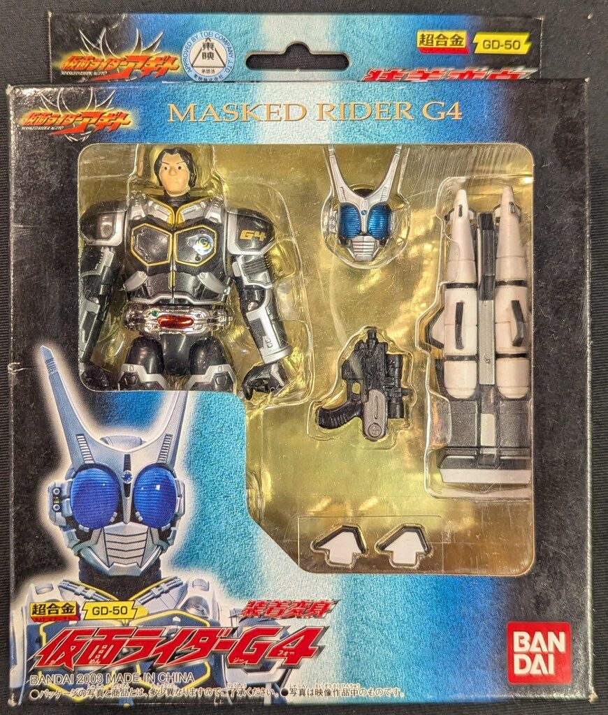 Amazon | TAMASHII NATIONS 装着変身 仮面ライダーG4 | ベルト