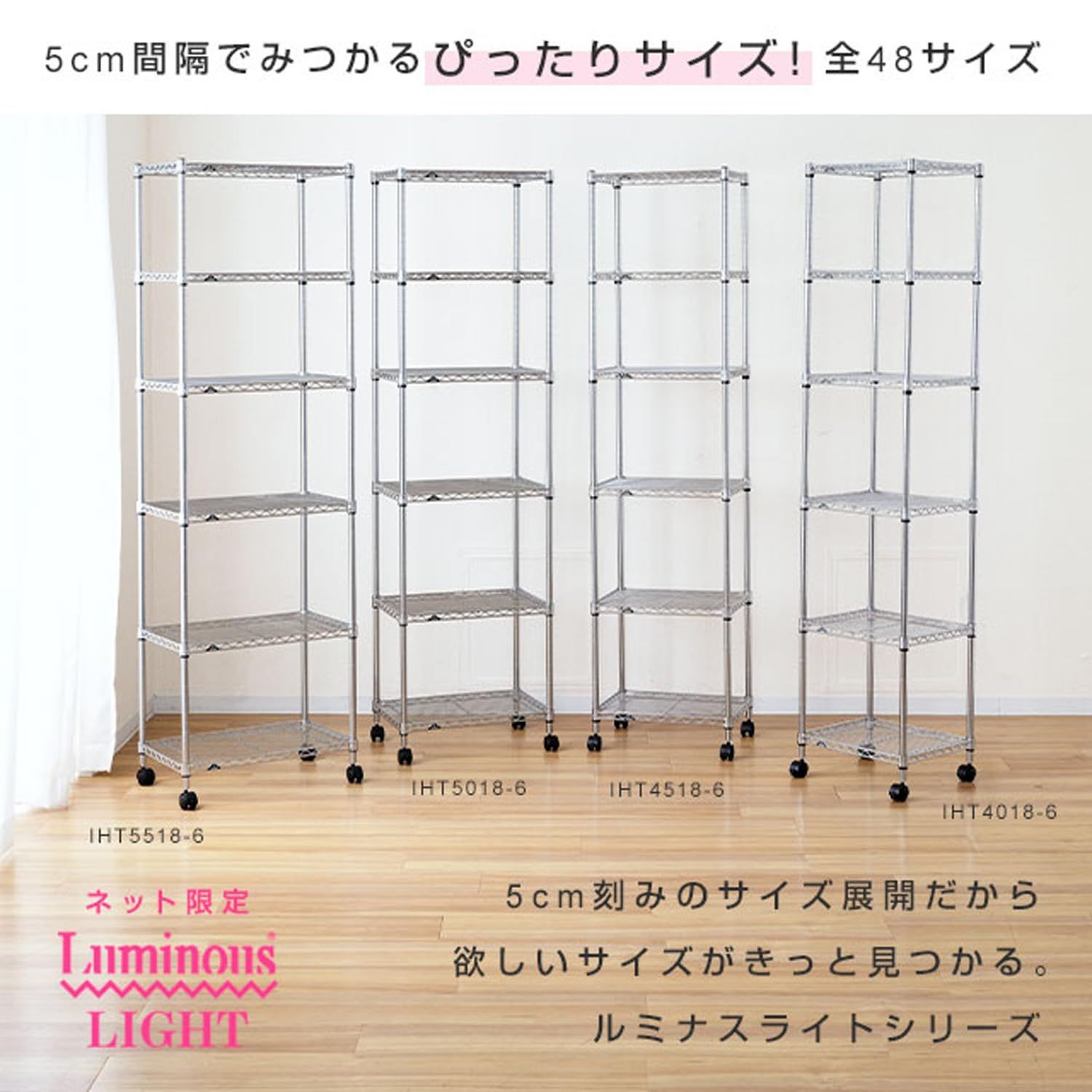 収納家具 【特価セール】ドウシシャ ルミナス スリム ラック スチール