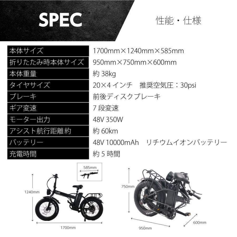 電動 アシスト 自転車 eMOBI イーモビ M6 ファットバイク 折りたたみ