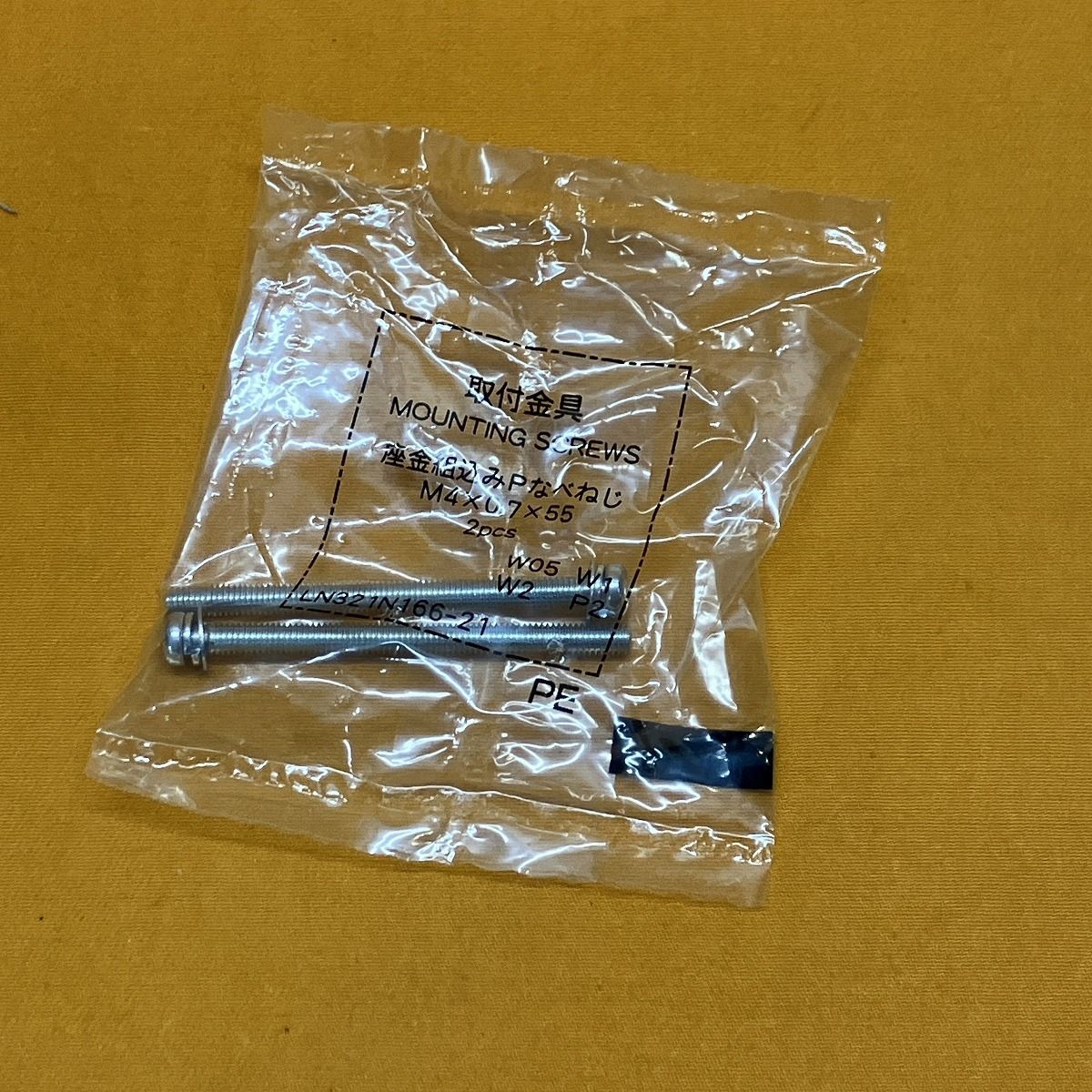 漏電遮断器 三菱電機