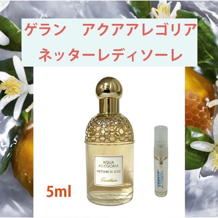 ゲラン GUERLAIN アクア アリア ネッターレ ディ ソーレ 75ml EDT SP fs