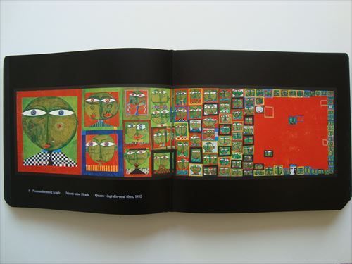 フンデルトヴァッサー画集(Hundertwasser)#FB200080 - メルカリ