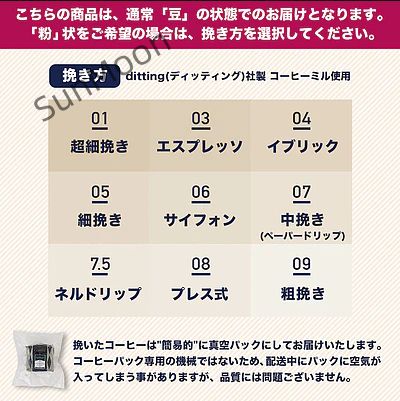 200g×6個 豆