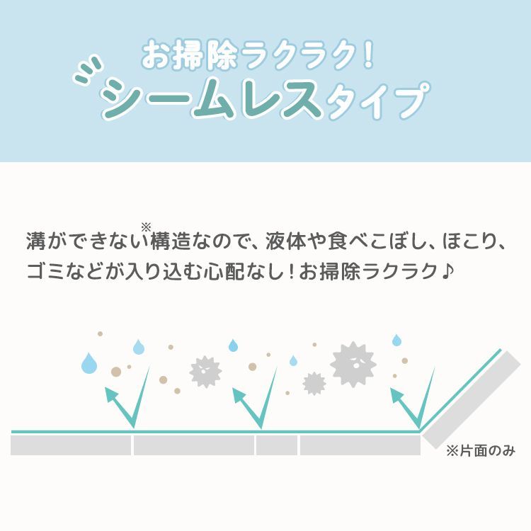 キッズマット