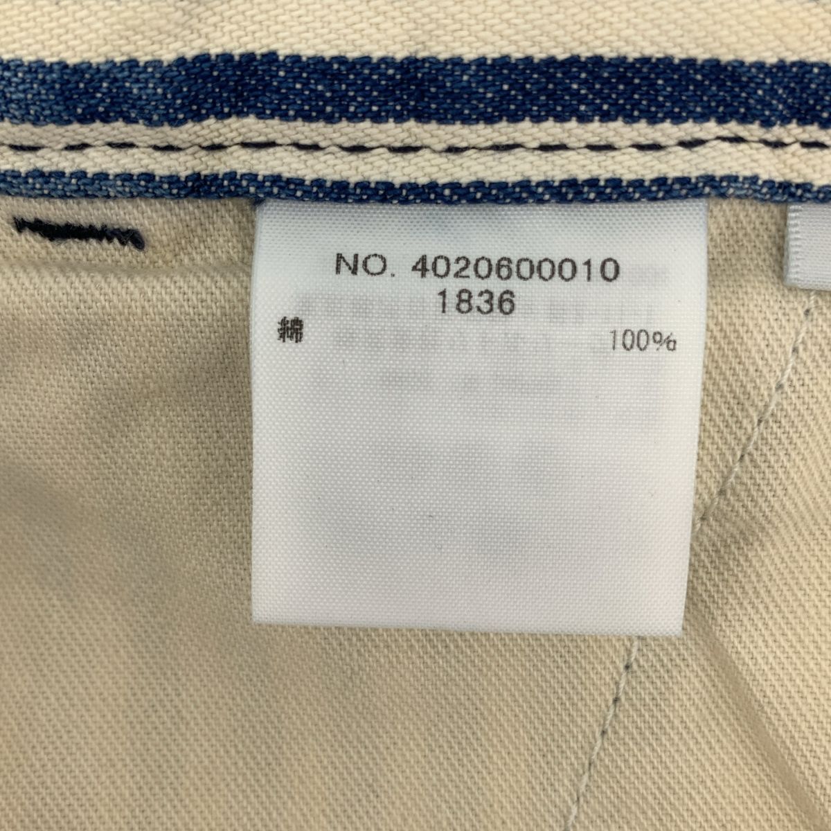 美品】 Ron Herman / ロンハーマン | 2024AW | ダメージ加工