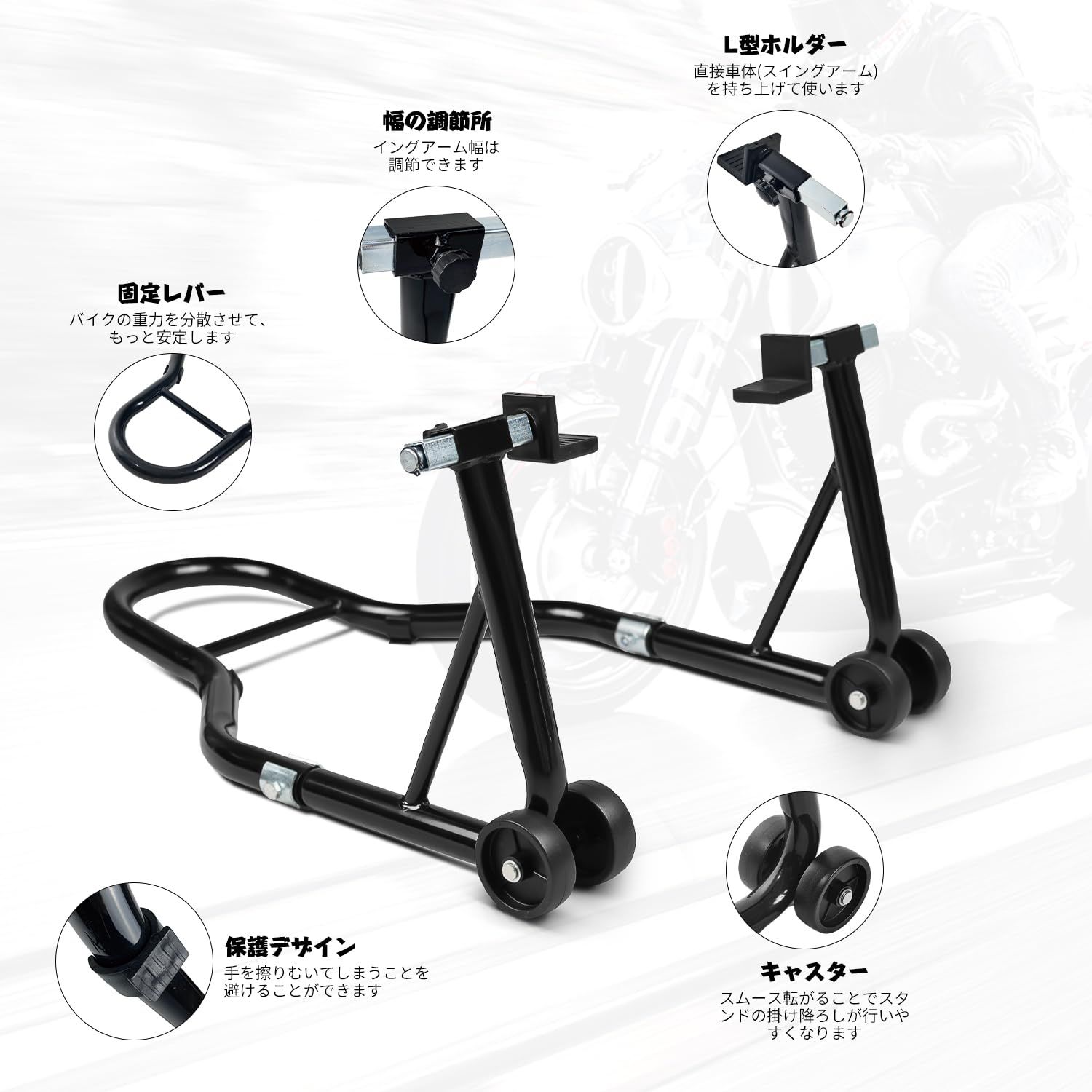 Donext バイクスタンド リア メンテナンススタンド 後輪用 整備用 耐荷重340kg 750LBS キャスター付き L型＆U型2種類付 : Donext バイクスタンド リア メンテナンススタンド 後輪