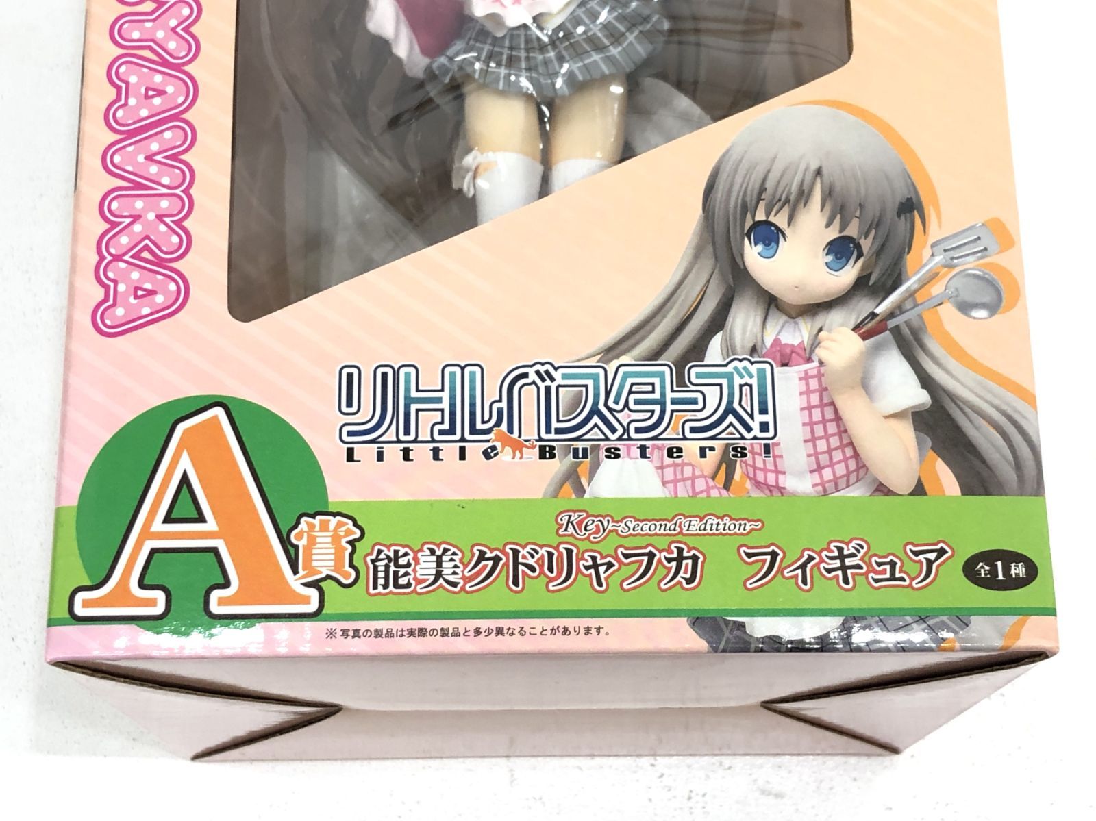フィギュア key リトルバスターズ！ 能美クドリャフカ フィギュア A賞