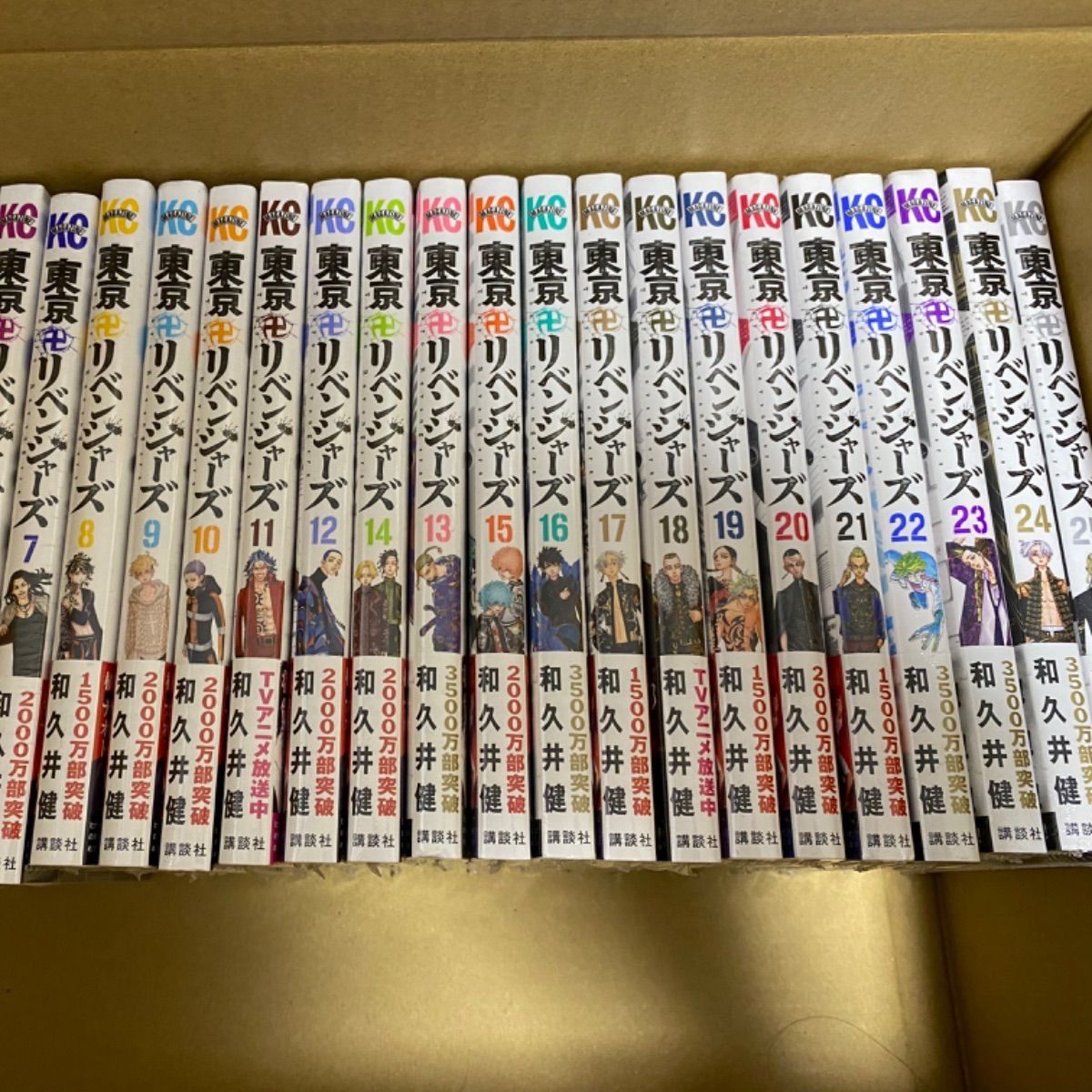 ⭐︎ryyxです⭐︎東京リベンジャーズ　全巻　25巻　セット　新品　未開封 6122DlBKboL._UF350,350_QL50_.jpg
