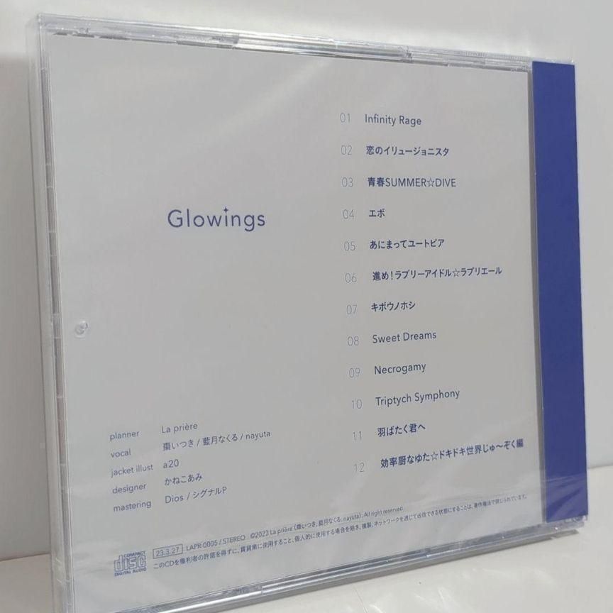 未開封 Glowings La priere ラプリエール 同人 CD - メルカリ
