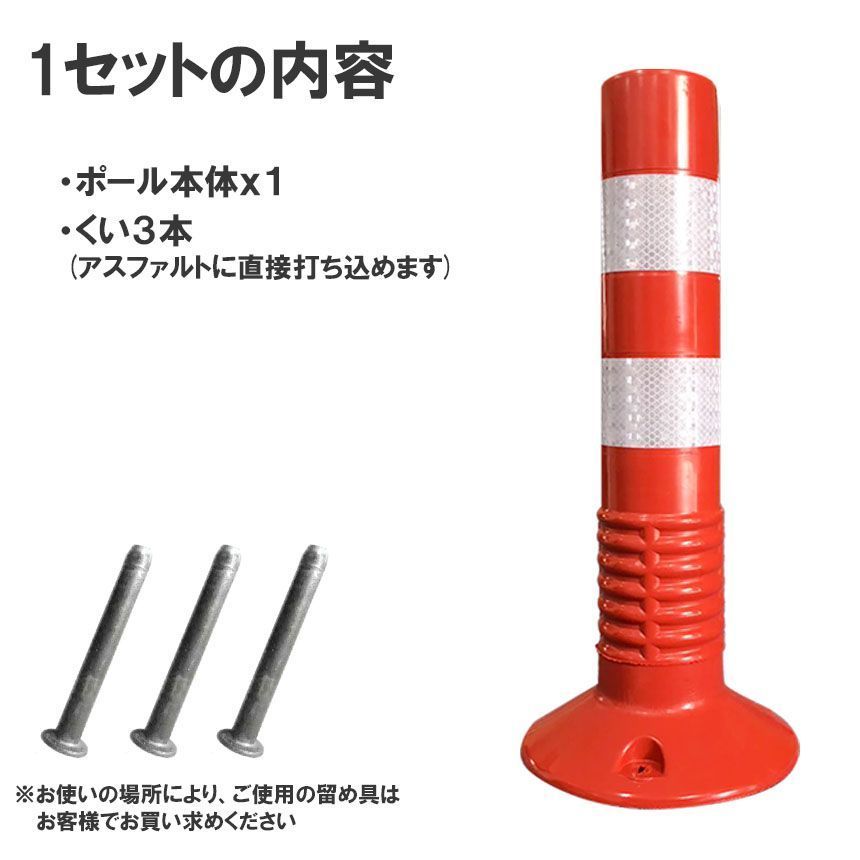 積水 車線分離標 ポールコーン プラス PSタイプ 一本脚 防汚・防カビタイプ PC-65PSGW-DS 緑 ■▼195-2410 PC-65PSGW-DS 1本