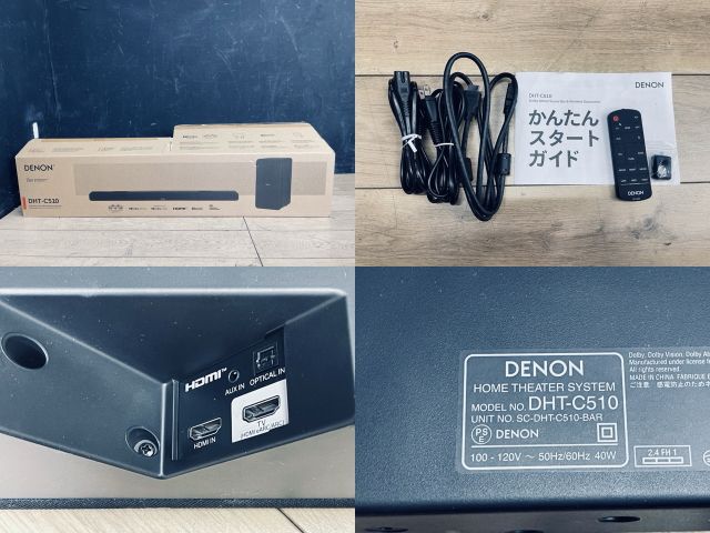 展示品 DENON DHT-C510 デノン 3.1.2ch サウンドバー&ワイヤレス