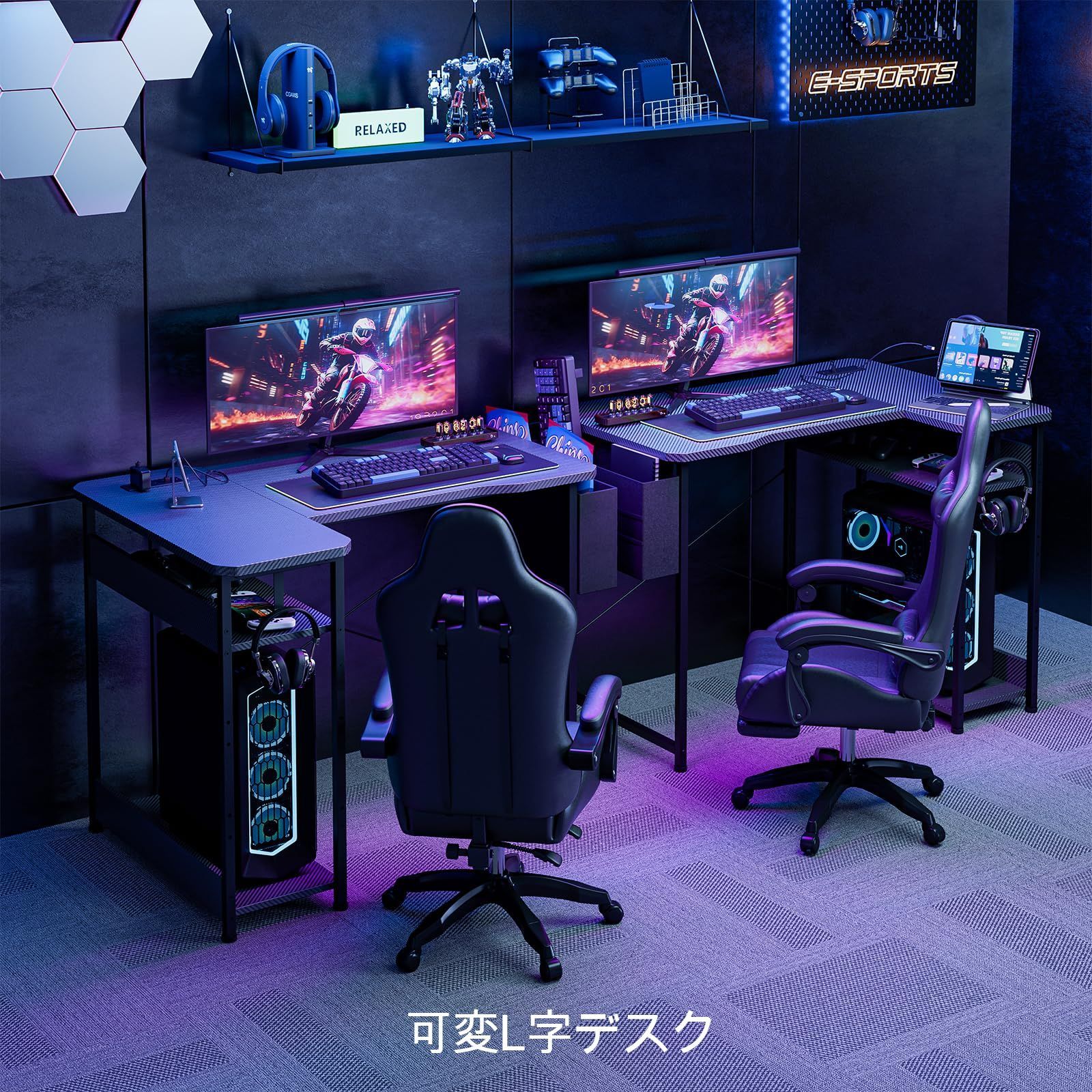 楽天市場】パソコンデスク l字 ゲーミングデスク 黒 幅120cm 4