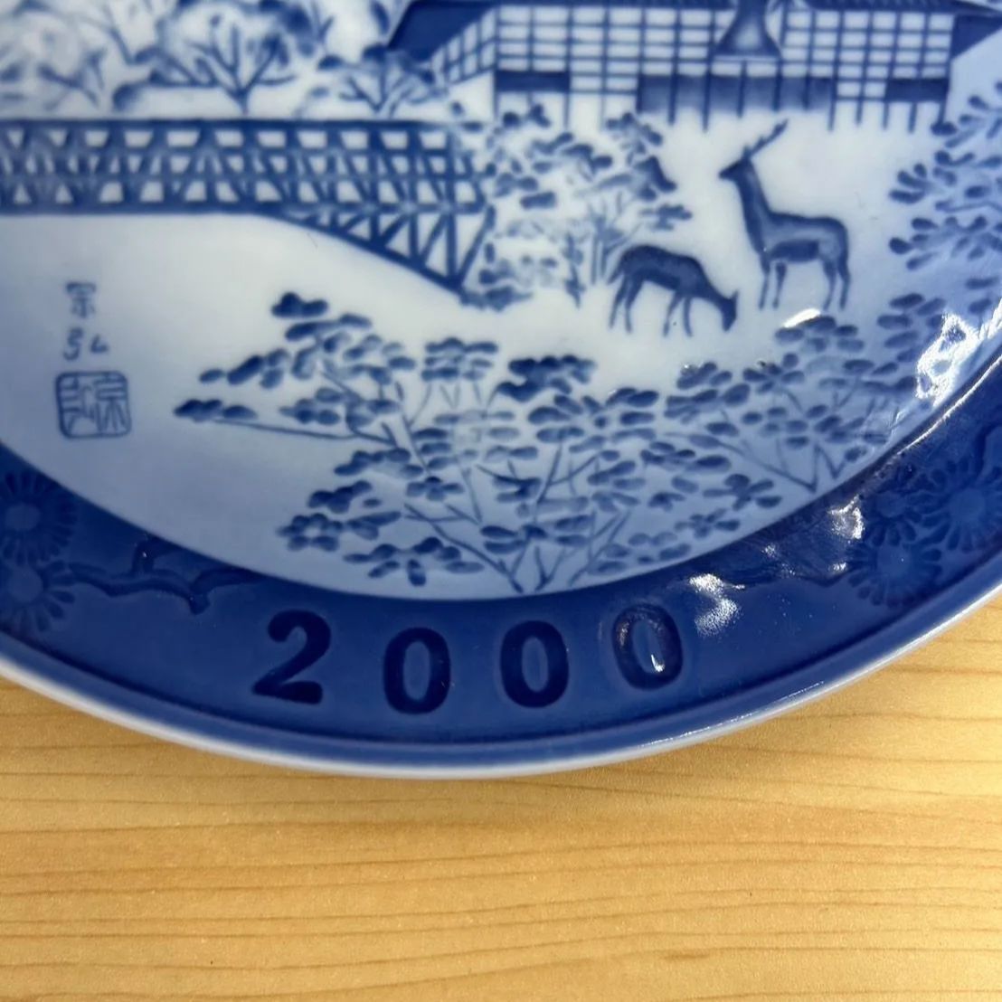 ロイヤルコペンハーゲン　プレート　置物　インテリア　工芸品　美術品　A1618 ロイヤルコペンハーゲン プレート 大皿 テーブルウェア 食器