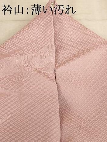 平和屋着物 上質な色無地 笹竹地紋 薄萌葱色 正絹 逸品 CAAO9903oy