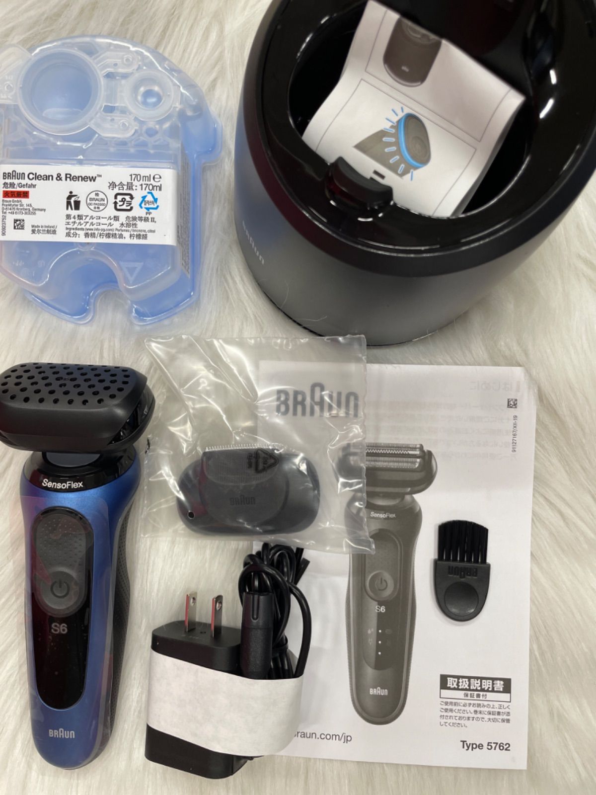 買取品・未使用品・外箱なし】ブラウン 61-B7200cc 電気シェーバー