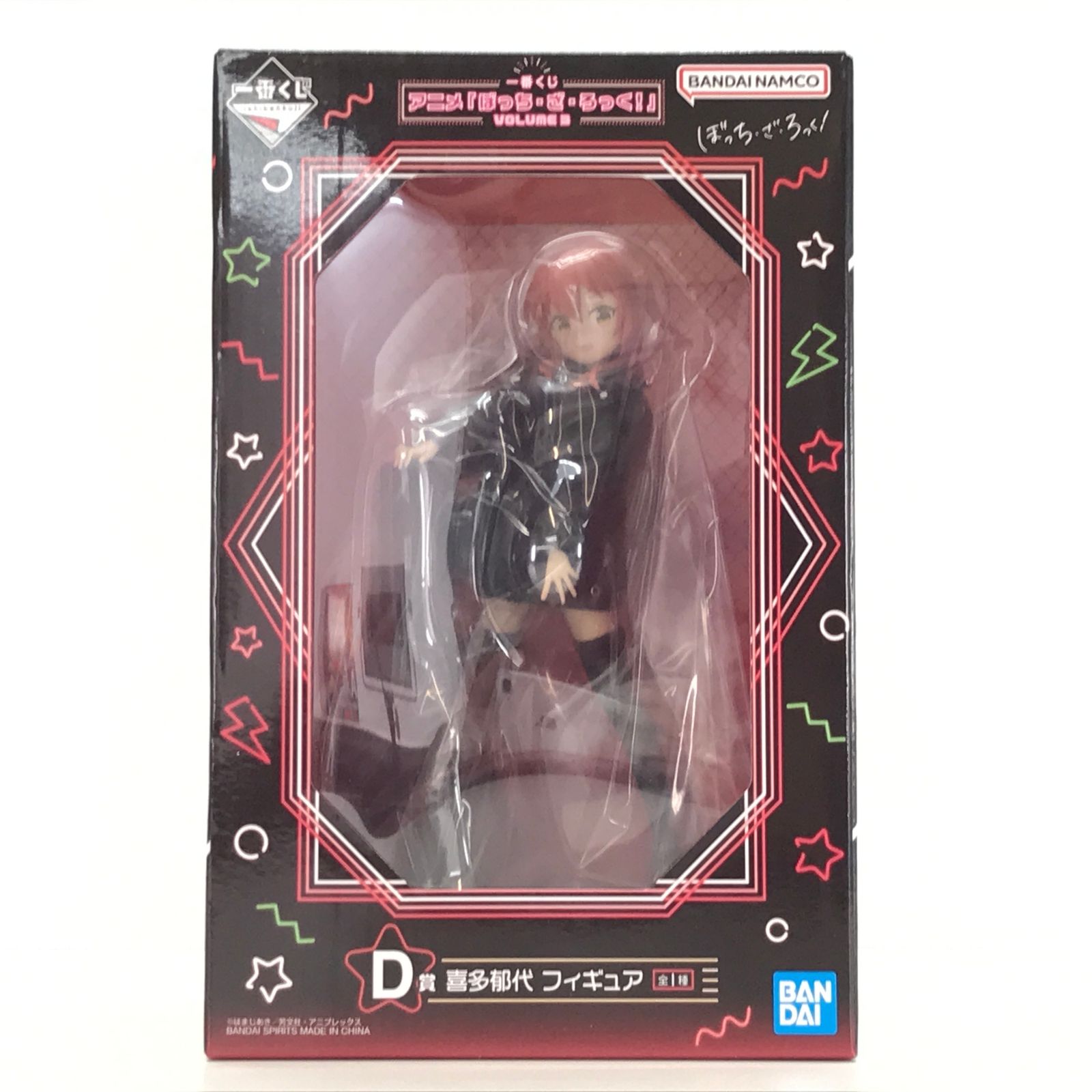 BANDAI - 喜多郁代 「一番くじ ぼっち・ざ・ろっく! VOLUME 3」 D賞 フィギュア BANDAI SPIRITS バンダイスピリッツ フィギュア 未開封品 Amazon.co.jp: 一番くじ アニメ「ぼっち/ざ/ろっく！」VOLUME 3
