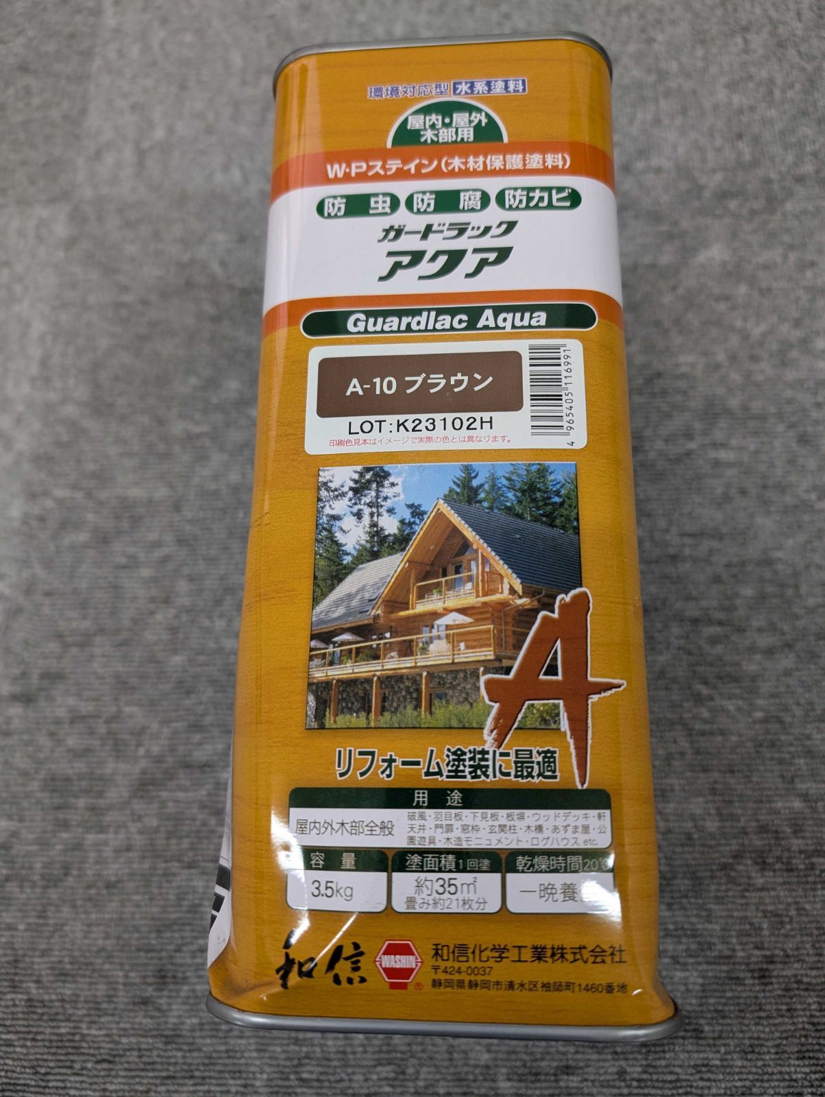 ﾌﾞﾗｳﾝ 3.5kg