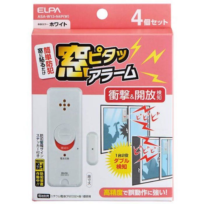 薄型