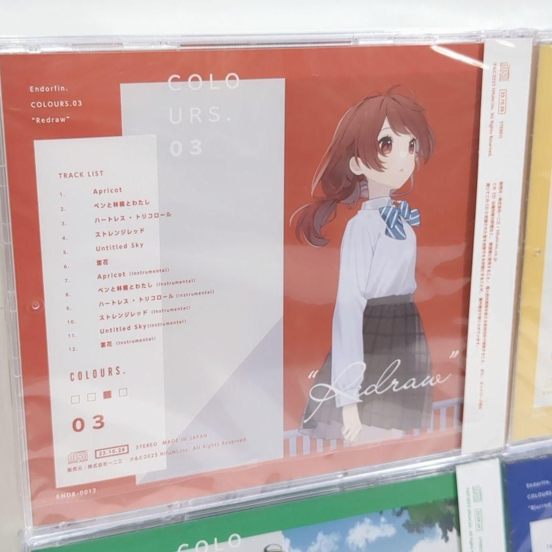 未開封 COLOURS 01-04 Endorfin 藍月なくる 同人 CD 未開封 COLOURS 01-04 Endorfin 藍月なくる 同人 CD - メルカリ