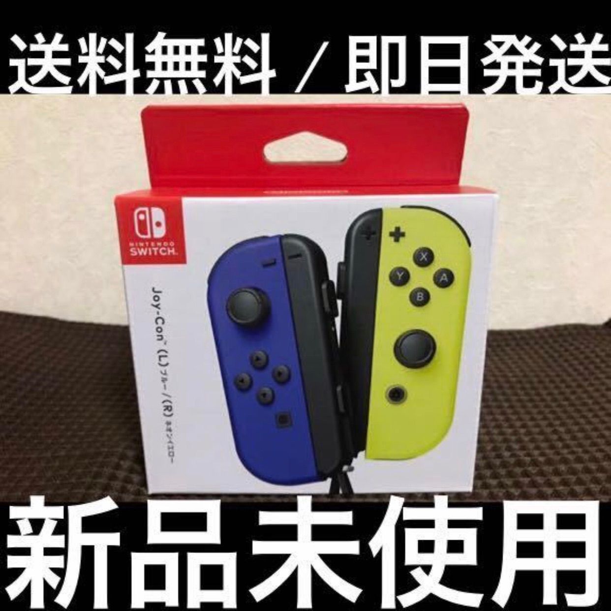 中古】 Nintendo JOY-CON L R ブルー ネオンイエロー fawe.org