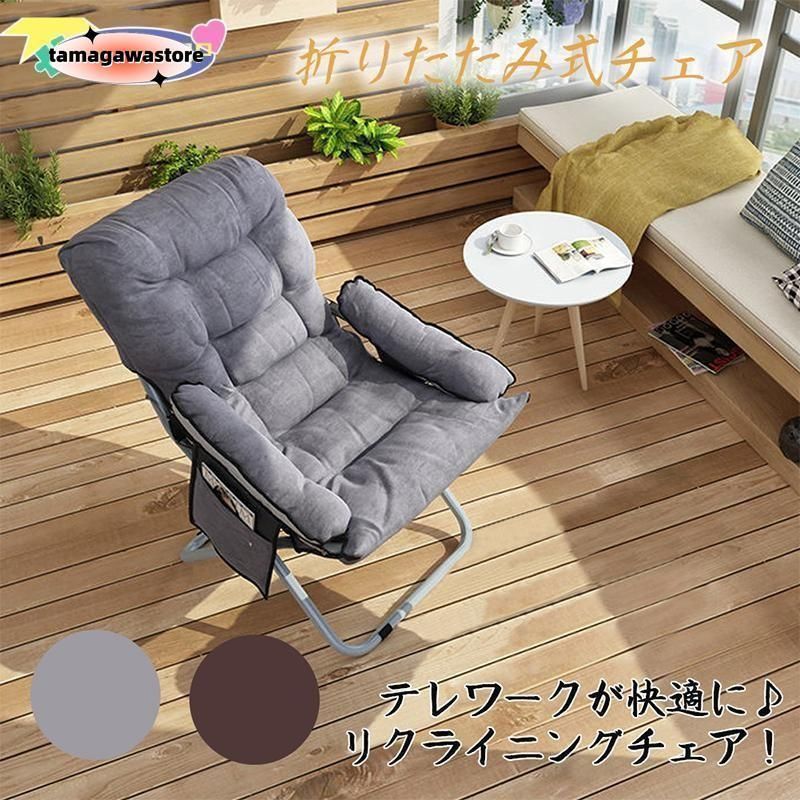 リクライニングチェア 折りたたみ 一人用 ハイバック 角度調整 頑丈 Hill Stone リクライニングチェア 折りたたみ 椅子 一人用 無