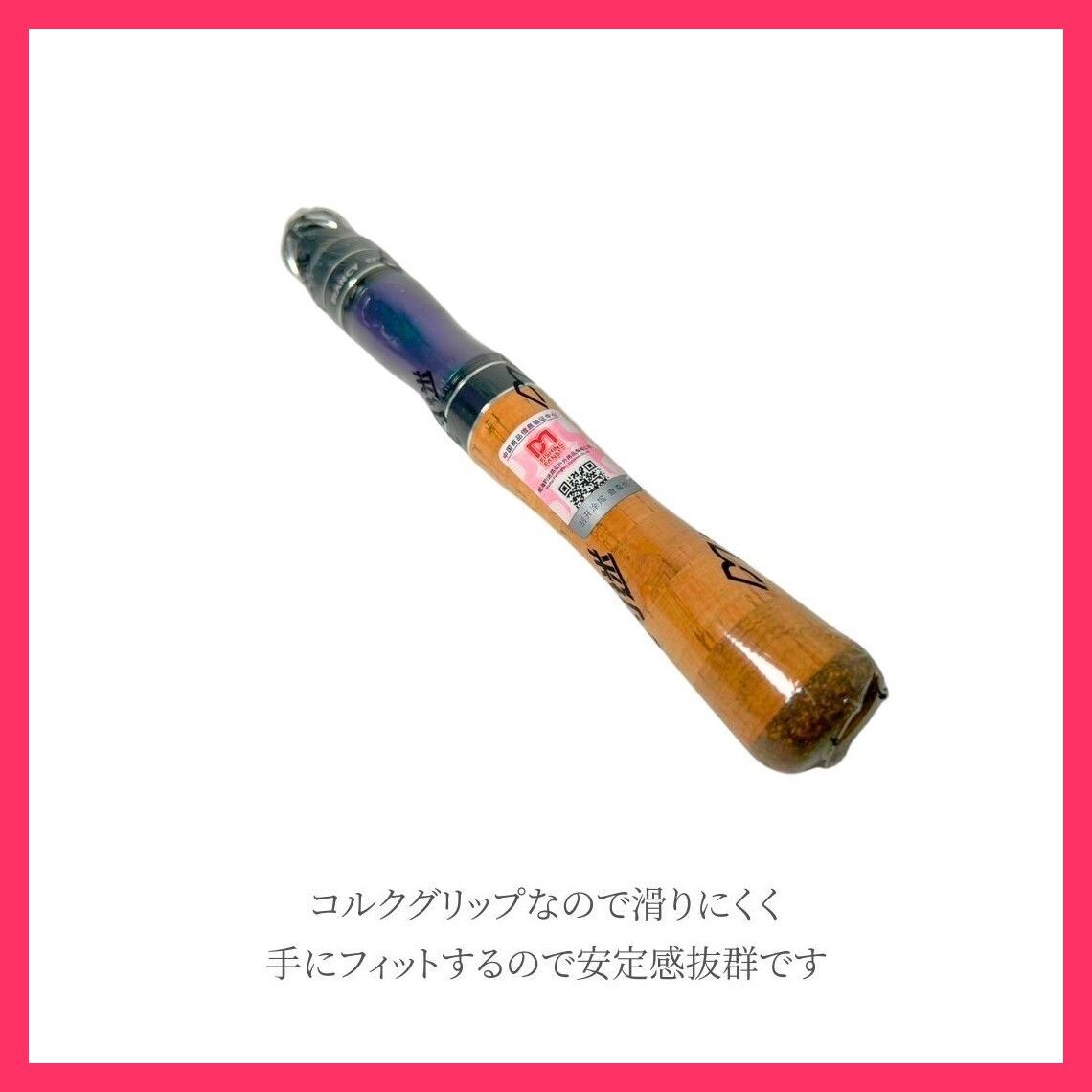 フライロッド バリスター T-40 8'6