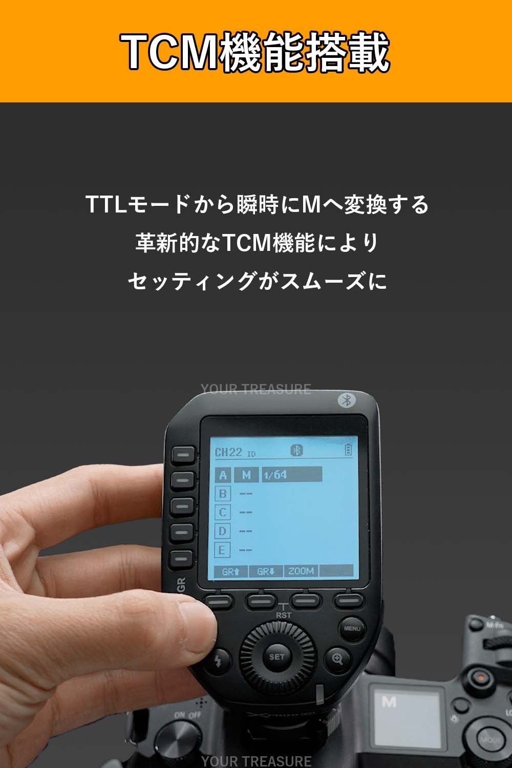 キャノン対応 フラッシュトリガー