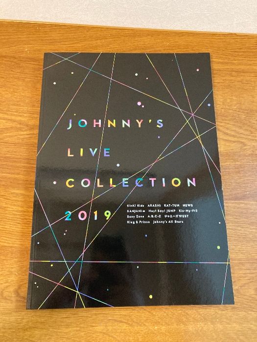 ジャニーズ KinKi Kids 嵐ライブコレクション まとめ売り キンキキッズ