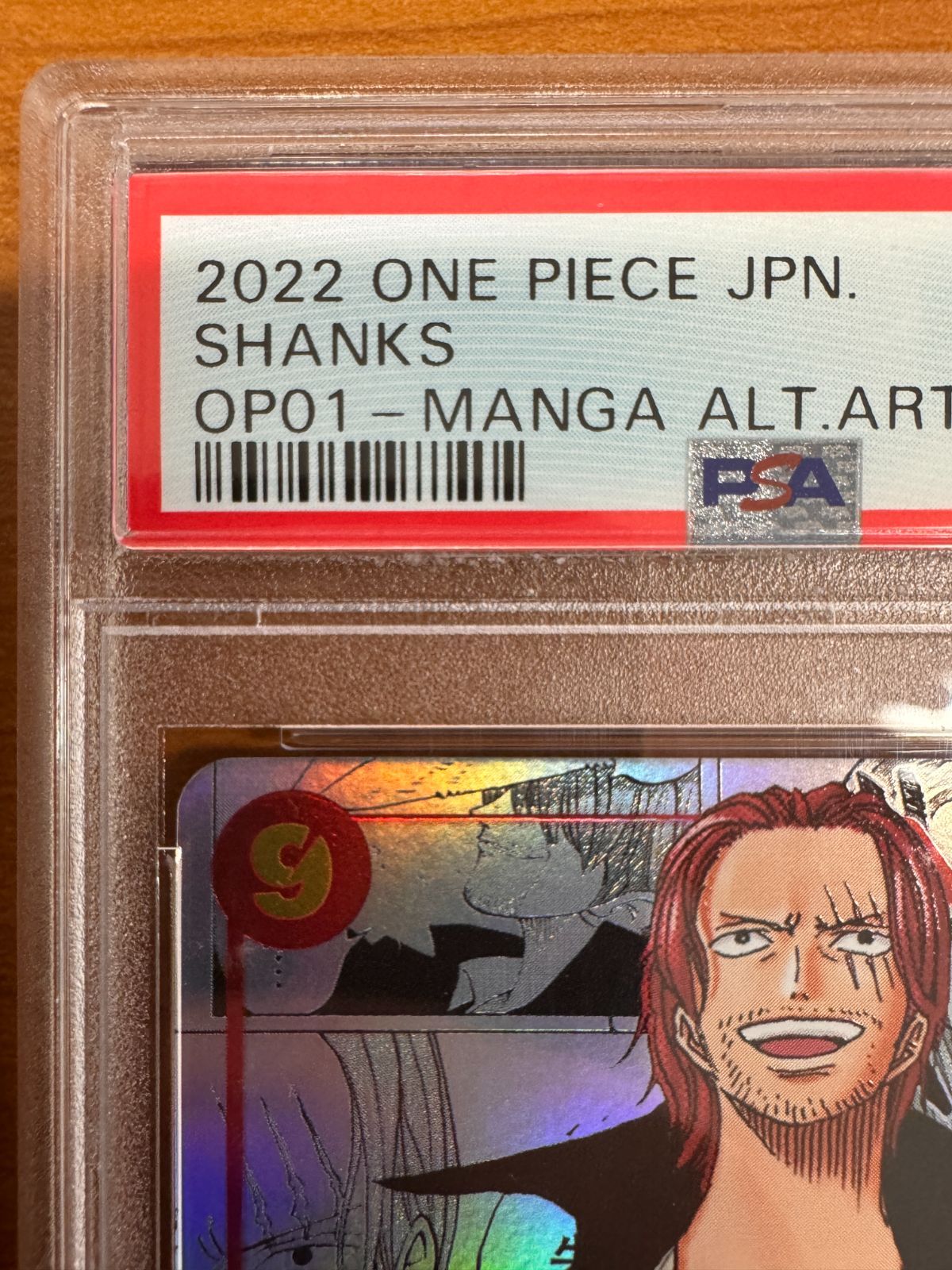 コミックパラレル シャンクス PSA10 ワンピースカードゲーム コミック