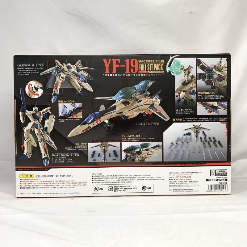 中古】未開)DX超合金 YF-19 フルセットパック[91] - メルカリ