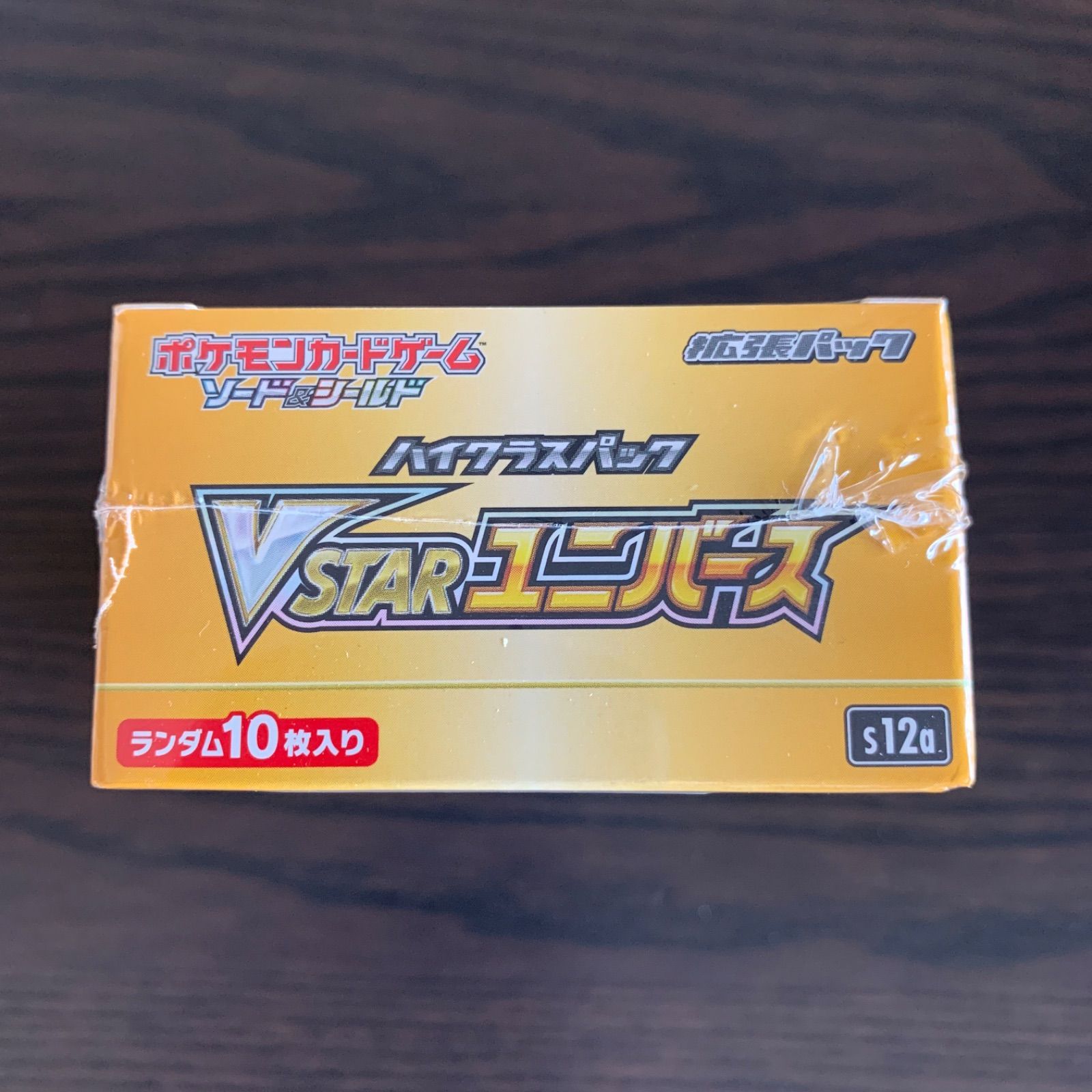 ポケモンカードVSTARユニバースBOXシュリンク付き 3箱セット - メルカリ