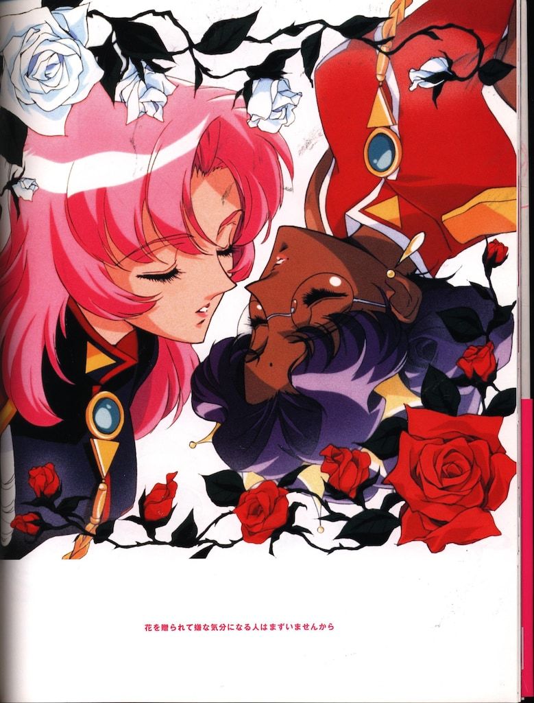 薔薇の全貌 少女革命ウテナ ART COLLECTION 画集 イラスト集 薔薇の