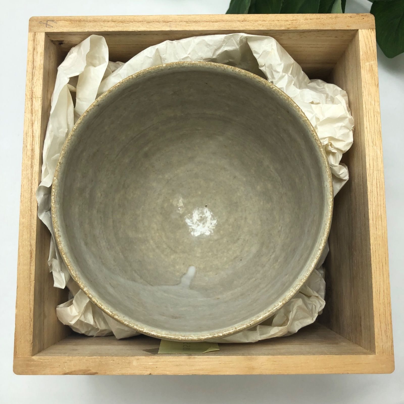 Amazon.co.jp: 萩焼 湯呑 急須 茶器セット 泉流山造 大雅作