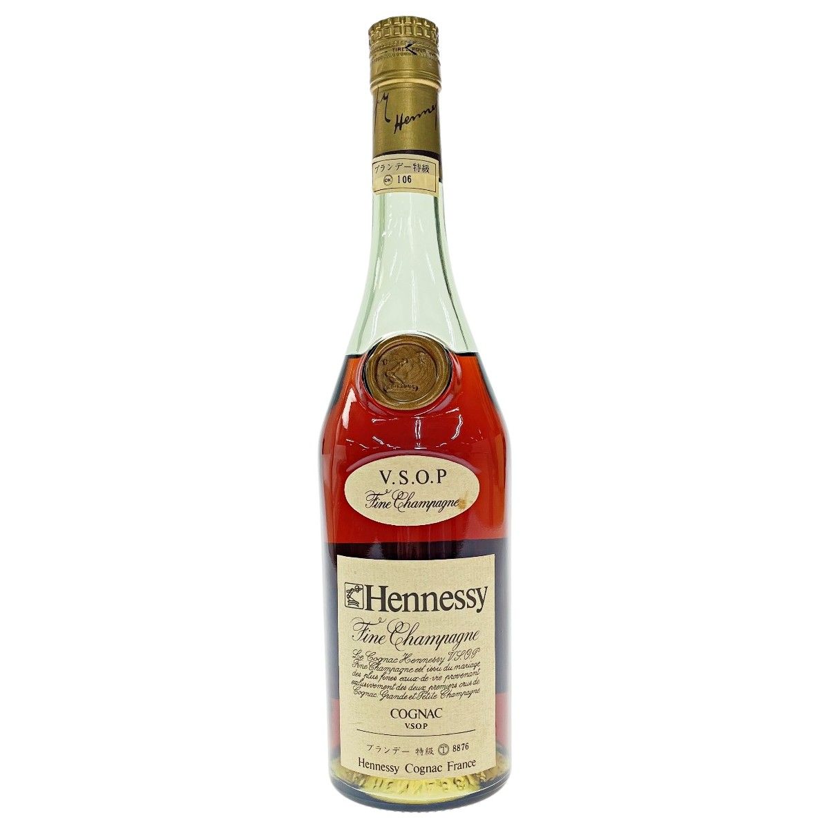 Hennessy ヘネシー VSOP 700ml ブランデー コニャック 古酒 40度