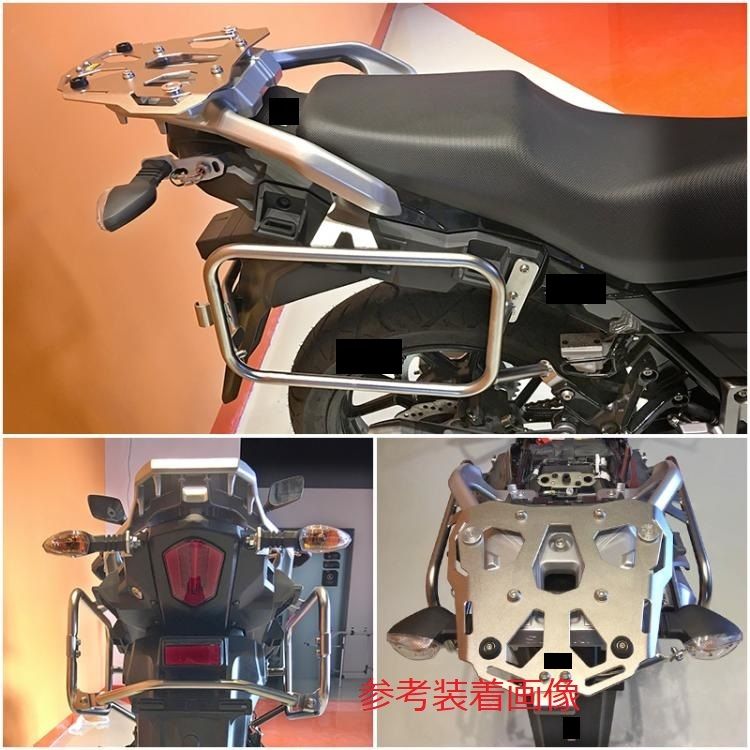 サイドキャリア左右セット