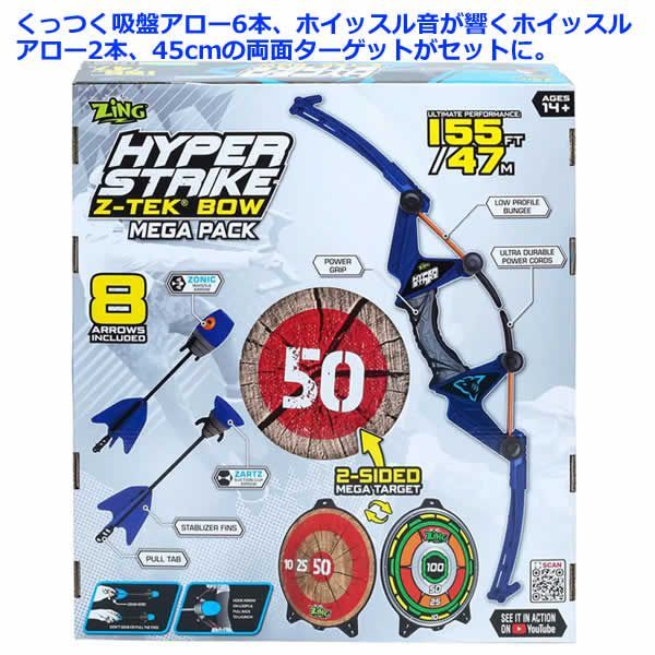 ハイパーストライク Z-TEK ボウ ブルー HYPER STRIKE Z-TEK BOW