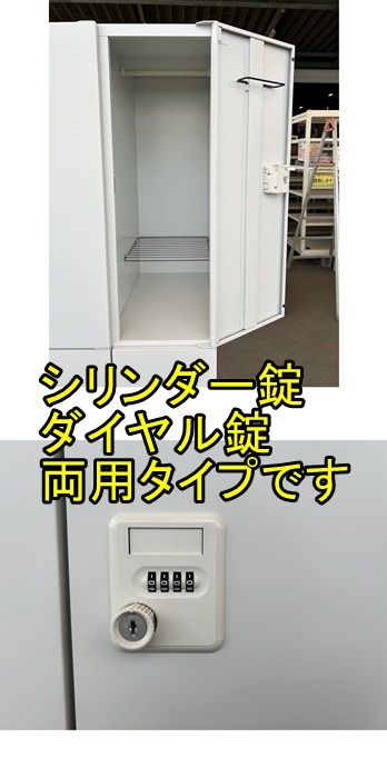 一部地域 プラス