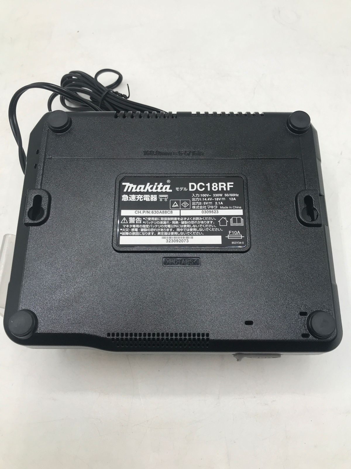リチウムイオンバッテリ用急速充電器