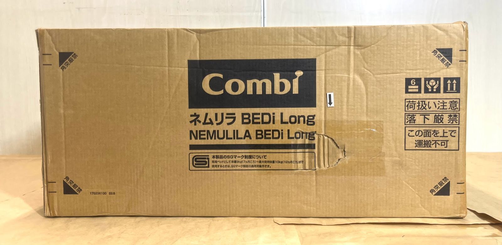 新品・未開封品】 COMBI コンビ 電動ハイローチェア ミンティブルー
