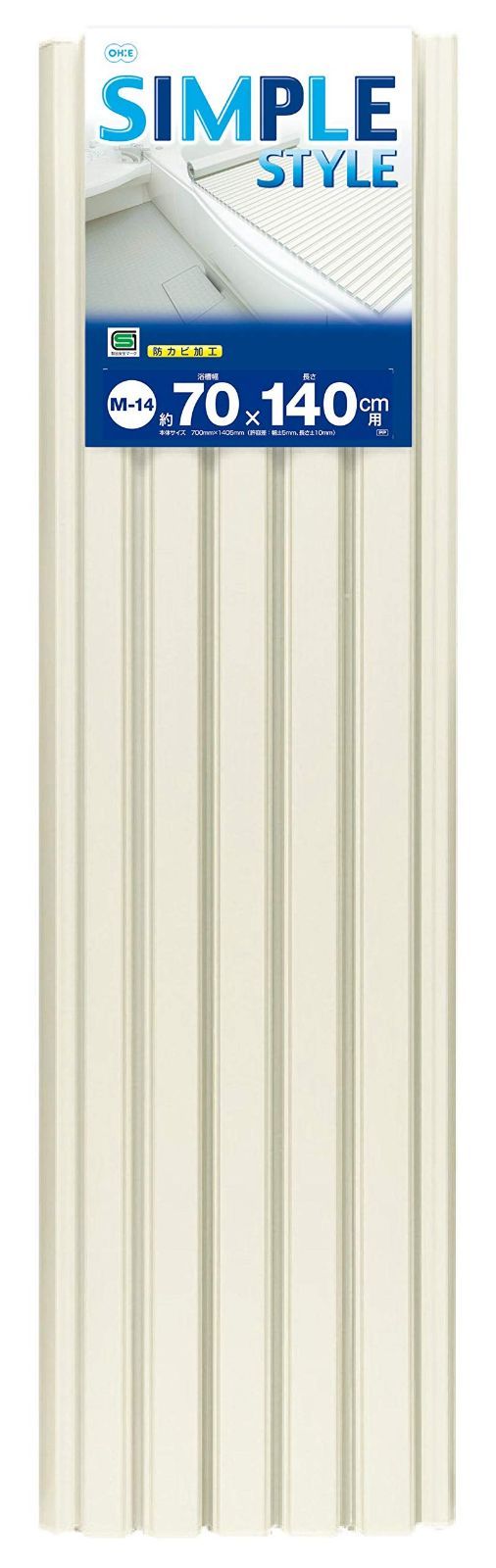 Style 70×140.5cm オーエ ポリプロ 風呂ふた アイボリー 幅70×長さ140cm シンプルスタイル 軽量 防カビ加工 M-14 ホワイト