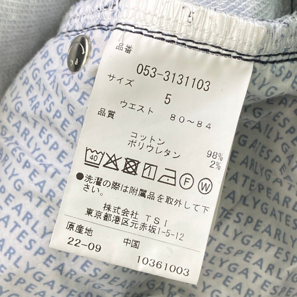 GATES パーリーゲイツ