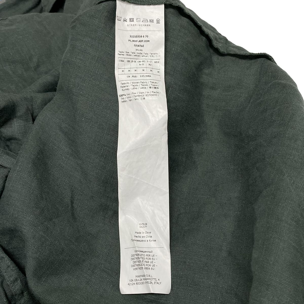 MaxMara カーキワンピース(36サイズ) MaxMara カーキワンピース(36サイズ)