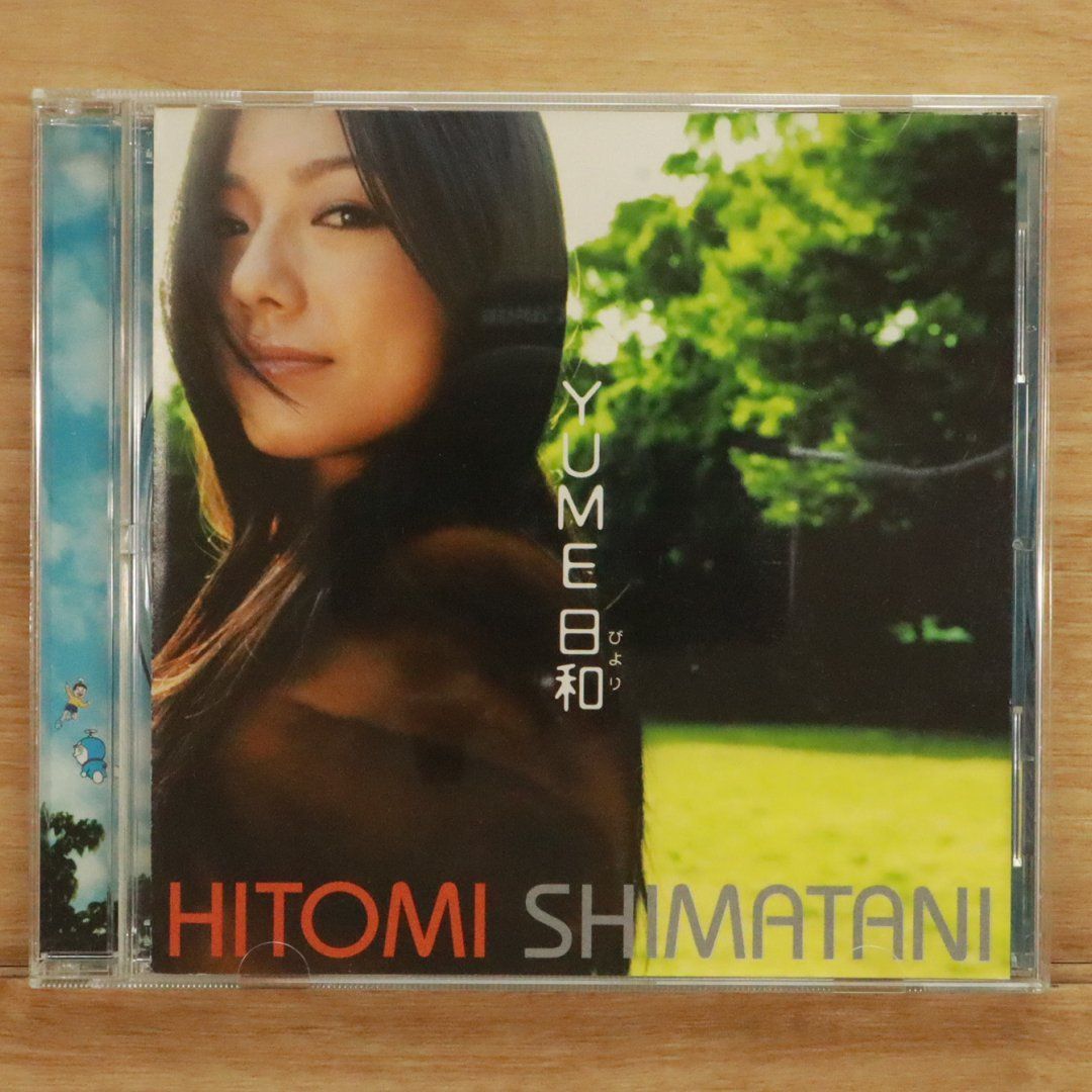 アヴァタリアム [CD] Amazon.co.jp: アヴァタリアム: ミュージック